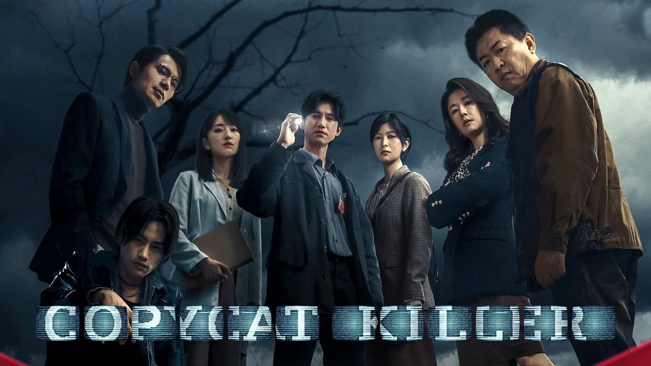 مسلسل Copycat Killer الحلقة 1 الاولي مترجمة