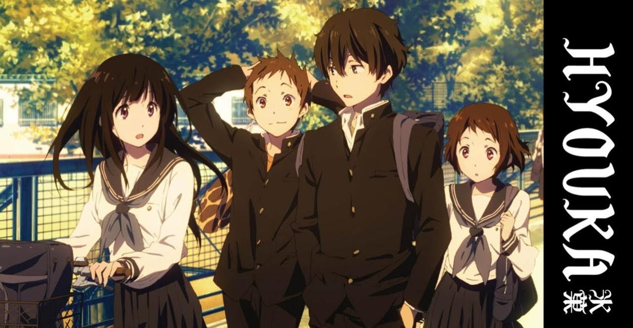 انمي Hyouka