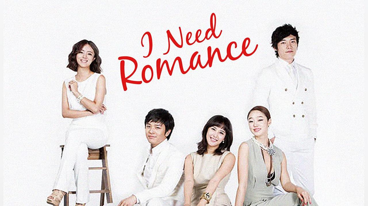 I Need Romance - احتاج الرومانسية