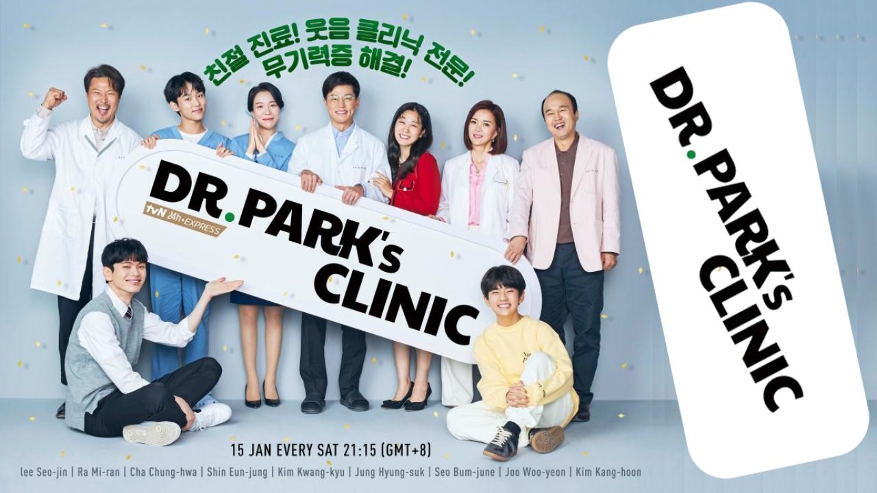 مسلسل Dr. Park’s Clinic الحلقة 1 الاولي مترجمة