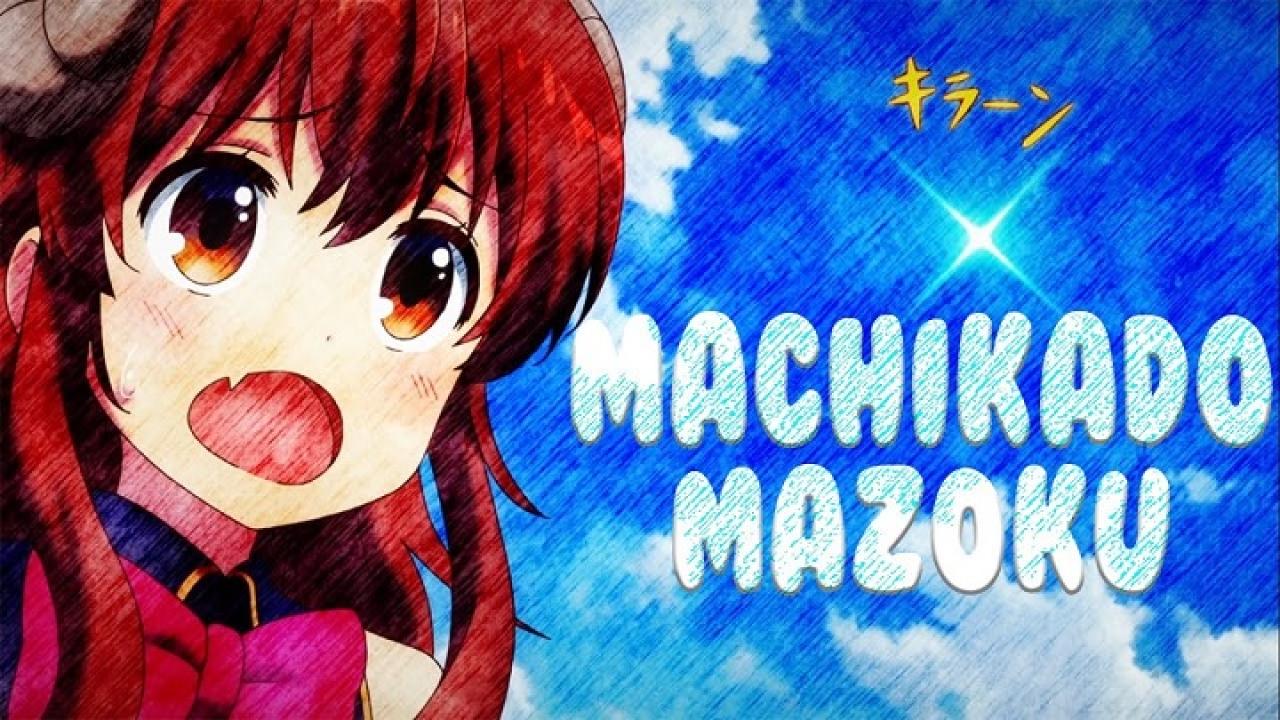 انمي Machikado Mazoku