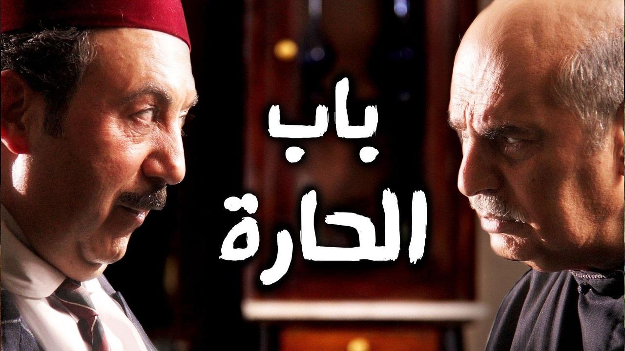 مسلسل باب الحارة الجزء التاسع الحلقة 1 الاولي