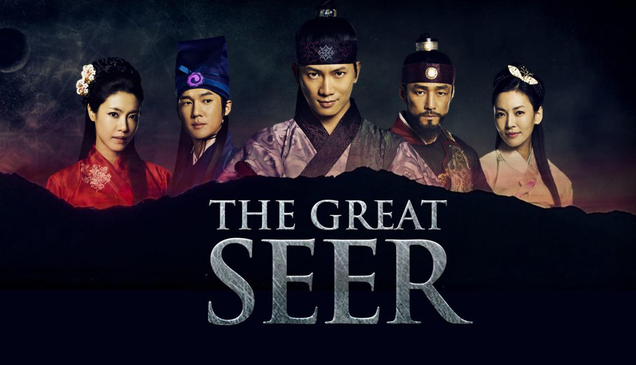 مسلسل The Great Seer الحلقة 1 الاولي مترجمة