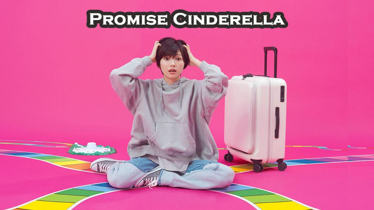 Promise Cinderella - وعد سندريلا