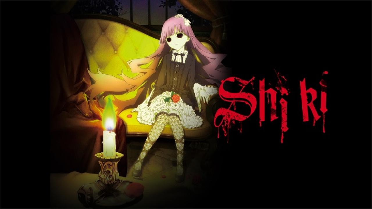 انمي Shiki