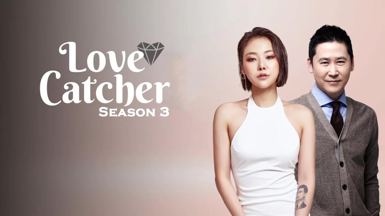 مسلسل Love Catcher الموسم الثالث الحلقة 1 الاولي مترجمة