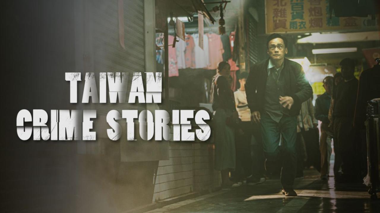 مسلسل Taiwan Crime Stories الحلقة 1 الاولي مترجمة